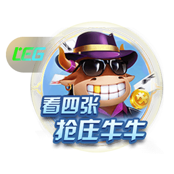 世俱杯彩经：尤文警惕冷门 曼城艾因上演兄弟德比