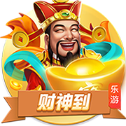 世俱杯彩经：尤文警惕冷门 曼城艾因上演兄弟德比