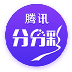 世俱杯彩经：皇马力克尤文 多特谨防有冷