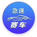 世俱杯彩经：国米小胜多特防冷  河床强势蔚山完败