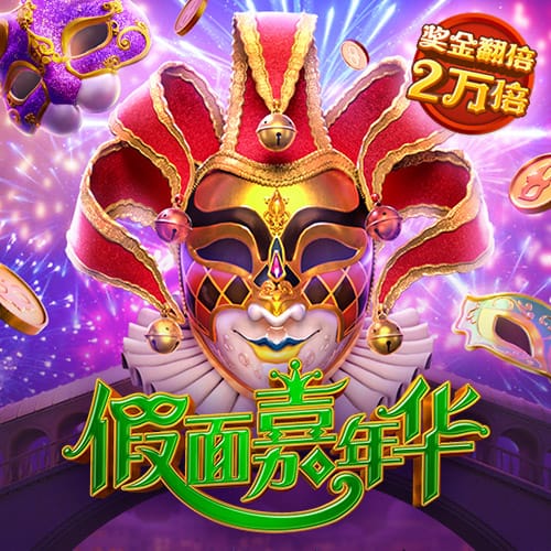世俱杯彩经：皇马力克尤文 多特谨防有冷