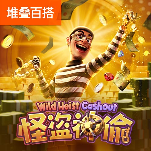 世俱杯彩经：尤文警惕冷门 曼城艾因上演兄弟德比