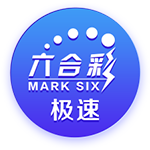 世俱杯彩经：国米面临苦战 曼城完胜新月
